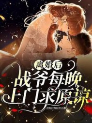 许自知战夜擎