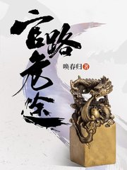 陆青云刘晓洁