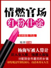 杨海军李静梅