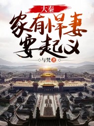 秦川云锦儿