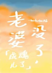 顾琦白棱隆