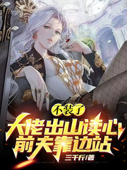 秦绽封凌琛