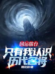 超能擂台