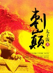 钟立顾一田