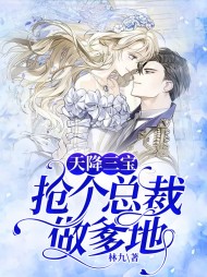 苏樱冷千辰