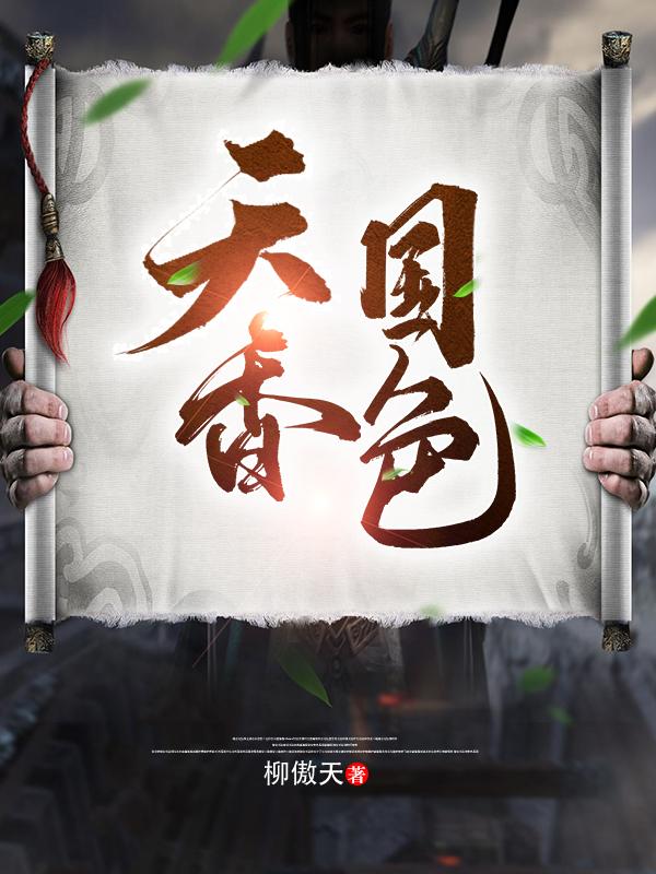 流氓小侯爷