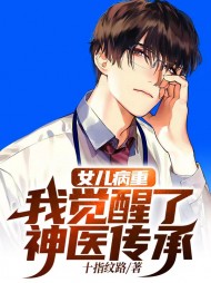 陈枭萧以沫