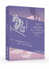 顾影帝你信息素溢出来了