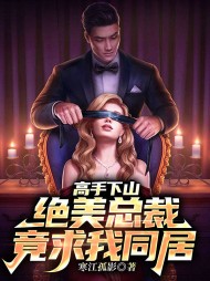 江风秦芷柔