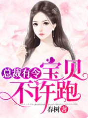 陆令山秦思甜
