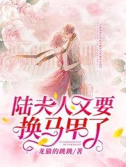 陆隽骁秦烟绾