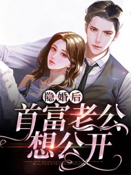 白筱薇秦烈