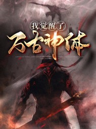 陈凡白如心