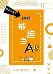 何迪阿奕