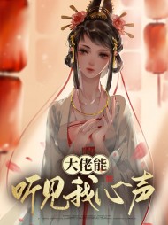 颜清欢穆玖琛