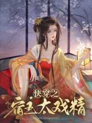 黎宿时暮城