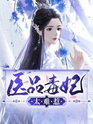 [古言]顾还月裴烨轩