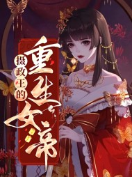 顾知意萧牧棠