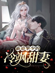 林初瓷战夜擎