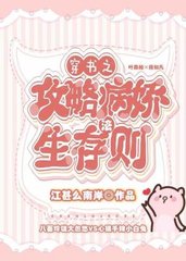叶森柏段知凡(纯爱)