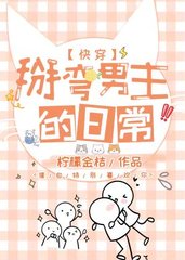 迟何林忱