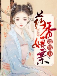 云清婳萧景辰