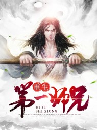 林城周馨妍