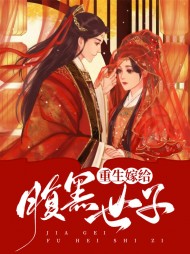 苏语墨燕留痕