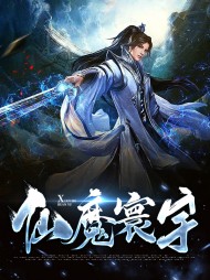马真碧螺