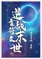 舒白萧泽望