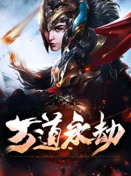 林无痕飞雪[异世]