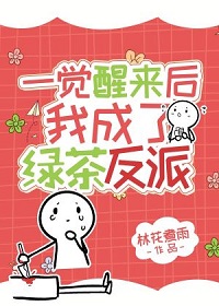 薄裕言晏白