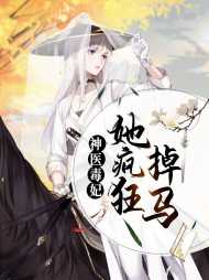 云洛烟夜无忧