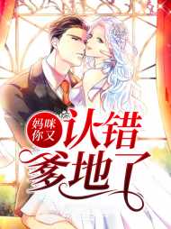 杜安然薄九崇
