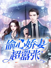 乔暖傅司寒