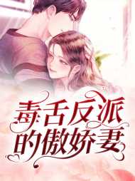 姜茶封迟瑾