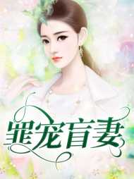 沈晨曦唐禹洲