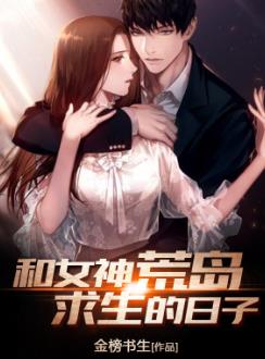 秦烈林秋竹