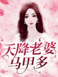 温如溪顾庭骁