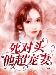 舒沐溪瞿绍禹