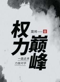 李翰林夏晶莹