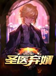 陆风林青衣