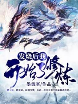卢墨寒刘欣怡