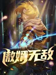 陈言沈知知