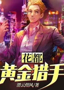 李锤张倩