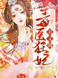 凤星月御千霆
