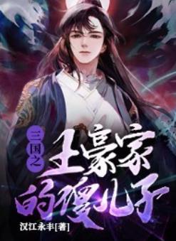 赵风许飞