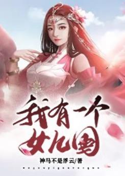 凌天锋苏恋莹