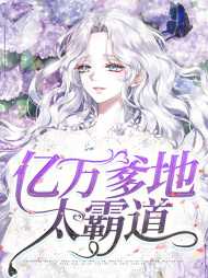 苏萌沈煜安