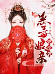 蒋微微小严